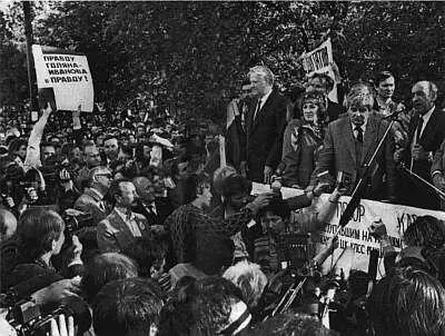 Члены Межрегиональной депутатской группы на митинге 1990 г Главное - фото 20