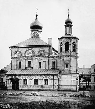 Храм Всех Святых на Кулишках Конец XIX в Поутру храм освятили заново - фото 15