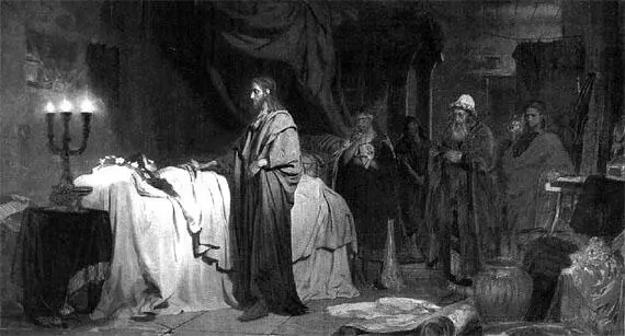 Воскрешение дочери Иаира 1871 Видя трепет домашних Третьяков начал запирать - фото 19