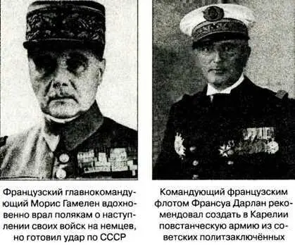 туда достаточное количество горючего и боеприпасов а также обучить лётчиков - фото 15