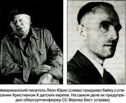 канареечный могендовид к своему мундиру и гордо вышел на улицу Верноподданные - фото 18