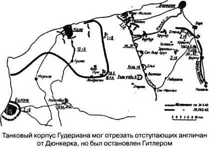 разведывательный батальон 1 й танковой дивизии занял Брукер Было замечено - фото 20