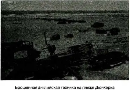месте вместо стремительных атак наоборот приводят к росту потерь Значит - фото 21