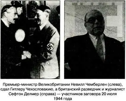 официального окончания войны расстрелять в районе Тромсё большую группу - фото 22