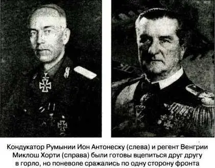 Глава Госдепа Вы им тоже объявляете войну Посол Нет это наши союзники - фото 26