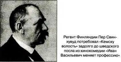 стороне Германии в Первую мировую войну А начиная с 3 апреля в тылу розовых - фото 30