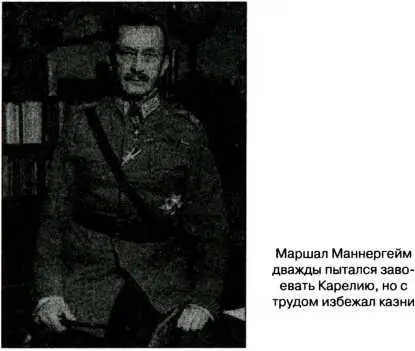 обосновывалась необходимостью освободить от русского гнёта местное коренное - фото 31