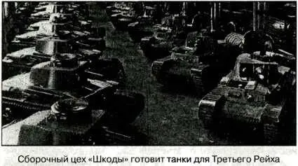 находился 211й батальон состоявший из 41 лёгких танков Н3839 и 18 средних - фото 37