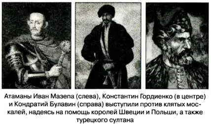 Батурин с его запасами продовольствия и боеприпасов не достался шведам Затем - фото 46