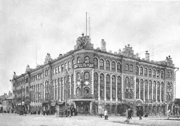 Здание вологодской гостиницы Золотой якорь Фото 1920х гг Отец Сергий - фото 7