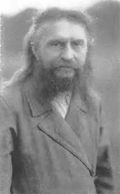 Отец Сергий Булгаков Семен Людвигович Франк Вяч Иванов Л - фото 8
