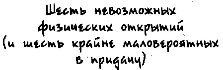 Если бы такая книга попала мне в руки в детстве у меня была бы другая - фото 1