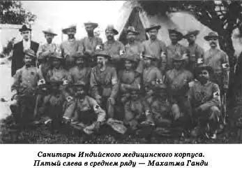 1 Я получил от генерала Деларея следующую телеграмму Обстоятельства - фото 21