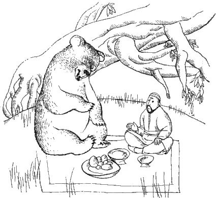 В другой раз медведь позвал к себе в гости человека и хорошо его принял Потом - фото 7