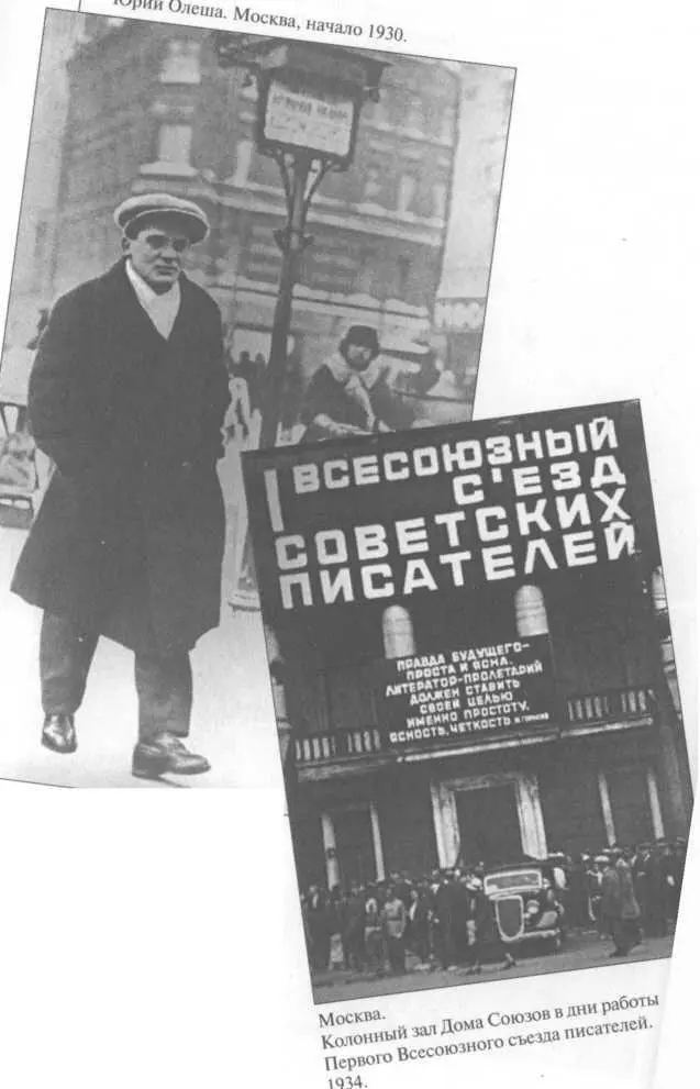 Председательствовал Горький Когда думает молод Не молод зрелость Когда - фото 29