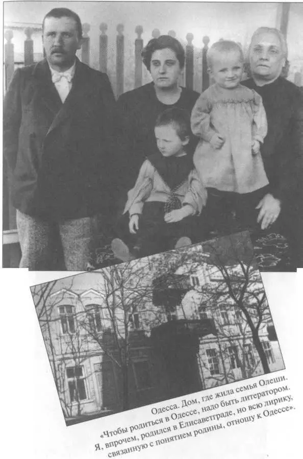 Брат и сестра Юрий и Ванда Конец 1900х годов Ванда 1917 Сестра - фото 3