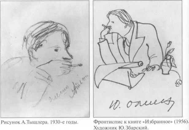Вид из окна квартиры Рисунок ЮОлеши Юрий Олеша Рисунок ОСуок Ашхабад - фото 40