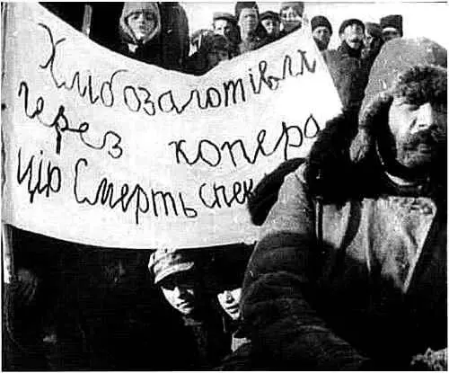 Крестьяне сдают зерно государству в селе Ильницы Винницкого Округа 1929 год - фото 25