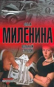 Русские модели Ольга миленина - Релевантные порно видео (7380 видео)