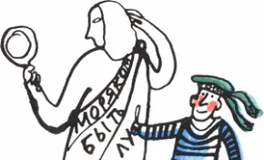 Но может быть началась эта сказка еще раньше в Москве в тот день когда один - фото 15