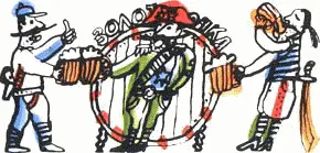 А на столе у Золотой бочки дымились ароматом шашлыки Вокруг стола сидели - фото 91