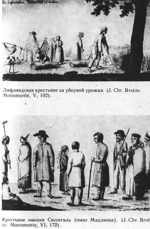 На грани веков - фото 3