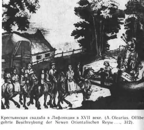 На грани веков - фото 8
