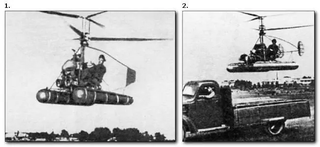 1 В воздухе первый соосный вертолет Ка8 2 В 1948 году на авиационном - фото 7