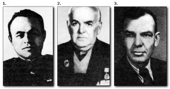 1 Левин Израиль Соломонович 2 Зейгман Абрам Моисеевич 3 Александр - фото 11