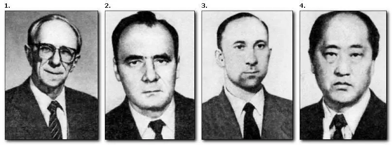 1 Игорь Александрович Эрлих 2 Анатолий Филиппович Вакуленко 3 Юрий - фото 20