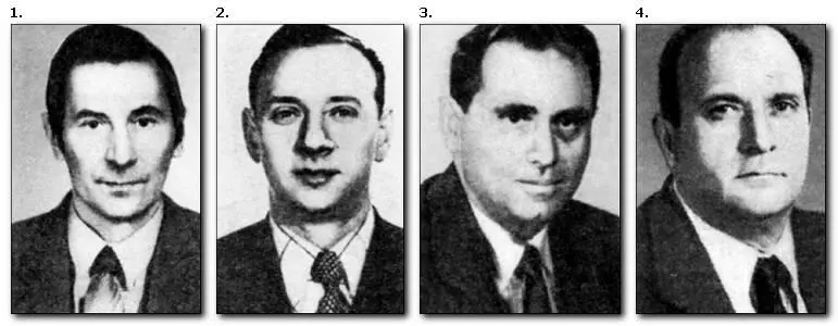 1 Вячеслав Георгиевич Крыгин 2 Лев Константинович Сверканов 3 Юрий - фото 26
