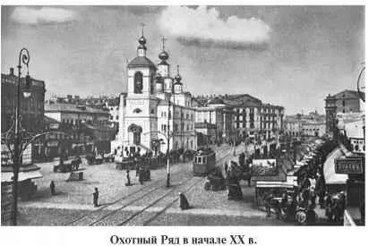 Молодцы Охотного Ряда писала газета Русское слово это чудище обло - фото 40