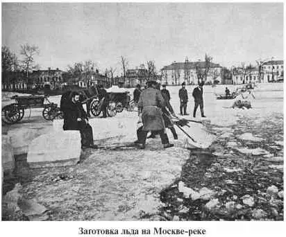 Впрочем и в той ситуации находились ловкачи умудрявшиеся из всеобщего - фото 41