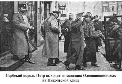 Кондитерскими изделиями торговали Эйнем Сиу Трамбле Флей Яни Шоколад - фото 48