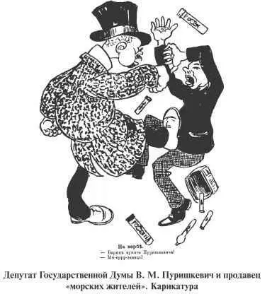 Торговцы стараясь завлечь покупателей присваивали игрушкам имена на злобу - фото 51