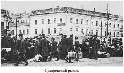 Правда в отличие от прежних времен москвичи в большинстве своем уже не - фото 55