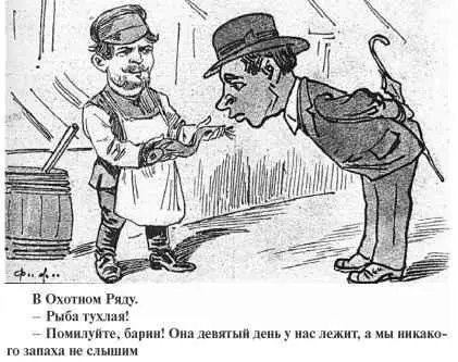 Ну как делато на новом месте лучше спросили мы у торговца Куда там - фото 59