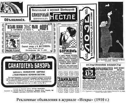 Впрочем бывали случаи когда фирма не довольствовалась публикацией лишь одного - фото 70