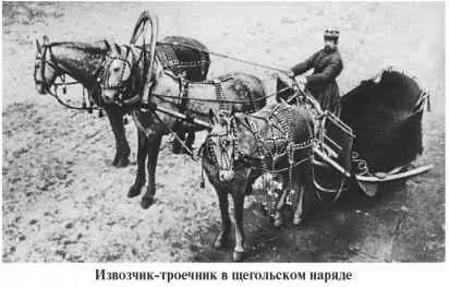 В ожидании седоков извозчики стояли либо в людных местах на центральных - фото 82