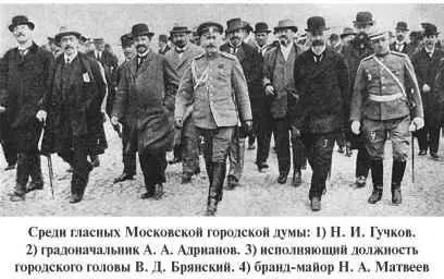 Кстати в истории московского трамвая имеются случаи когда по требованию - фото 99