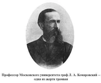 Инженеры трамвайного управления и представители завода Вестингауз не сразу - фото 103