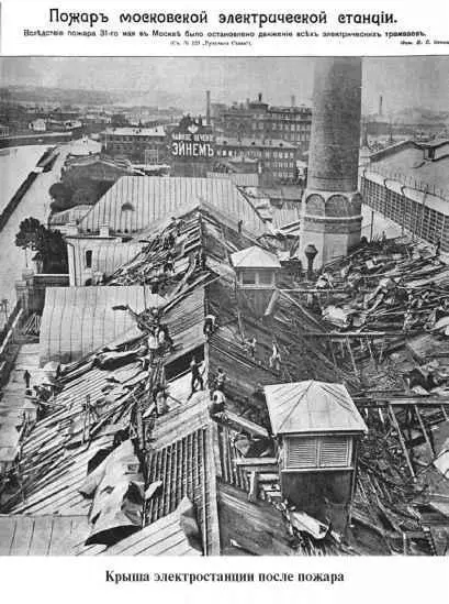А в декабре 1912 года скончался ректор Московского университета граф Л А - фото 105