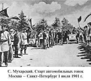 У нас ужасное уличное движение извозчиков и полиция не регулирует этого - фото 108