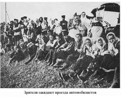 Обед был очень оживленный Гонщики и шоферыиностранцы разместились за - фото 113