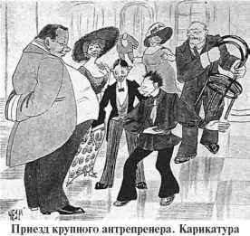 Южинато Южина как братушки чествуют На руках вынесли Эка - фото 128
