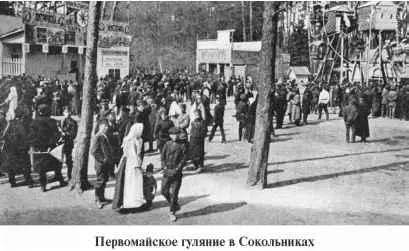 Однако остряки все же находились и свои впечатления о катании в Петровском - фото 137