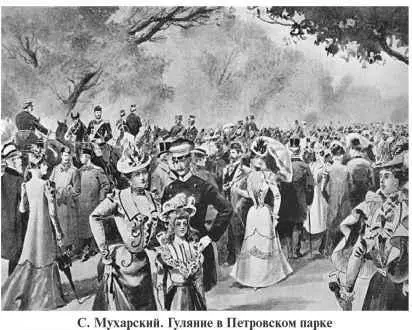 Однако остряки все же находились и свои впечатления о катании в Петровском - фото 138