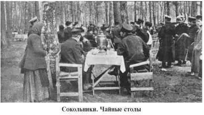 Однако остряки все же находились и свои впечатления о катании в Петровском - фото 139