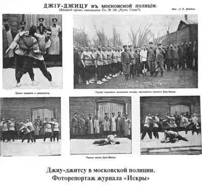 Аналогичная история произошла в 1911 году с исландцами мастерами борьбы - фото 146