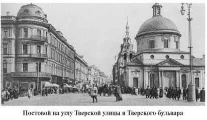 Ты куда ты куда залез Запишет мелькает в голове у ваньки и он - фото 148